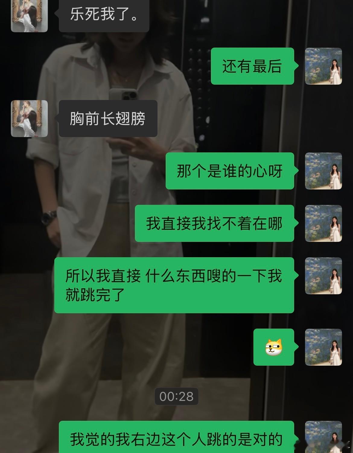 我觉得我慢慢找到为什么我越跳越倒退的原因了 除了体力精力90分钟我不集中 一个事