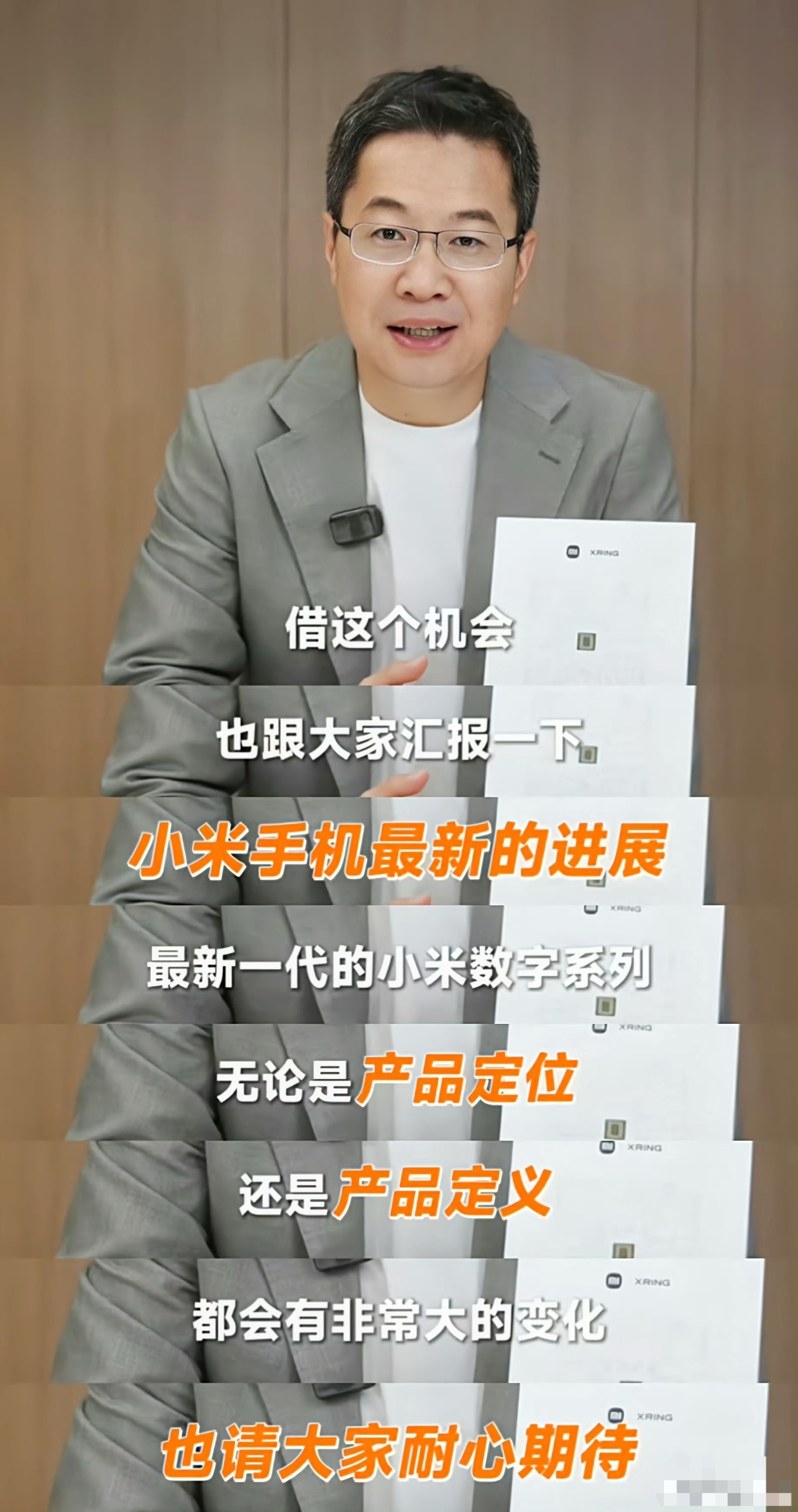 时势造英雄，行业老兵二十年经验，遇到了最识货的伯乐，和最具潜力的伙伴。 ​​​