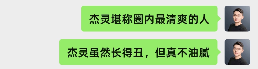 和朋友聊天时狠狠夸了你，不客气，发自内心的夸奖[作揖] ​​​