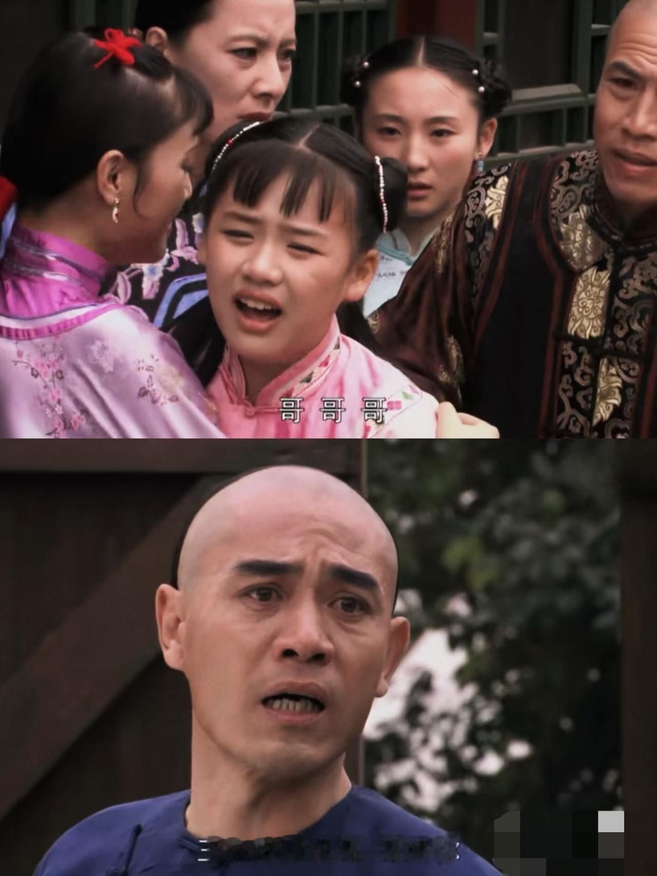 从白璟奇的一生看，
做他的妹妹可比做他的老婆幸福多了，
这一句“哥疼你”是真的放