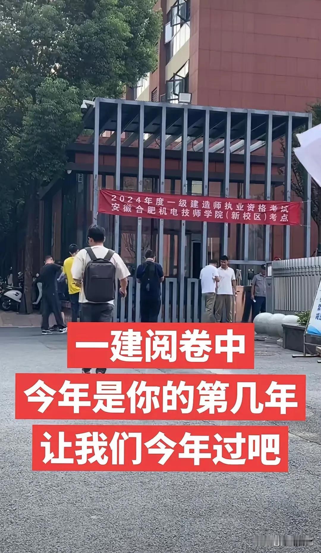 一建买房、二建买车的时代还能回来吗？
记得一几年的时候，有一本一建就可以养房，有