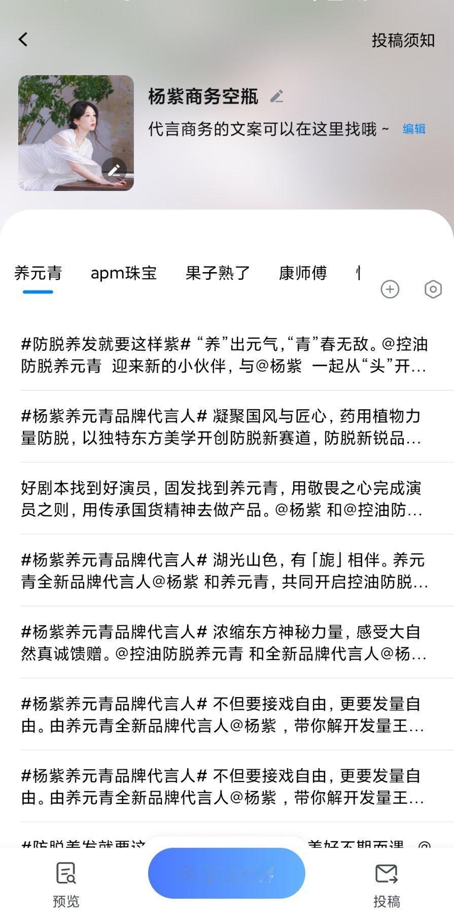 [送花花]累累的用的是百度输入法 所以做了一个商务代言空瓶专辑有需要的可以自取[
