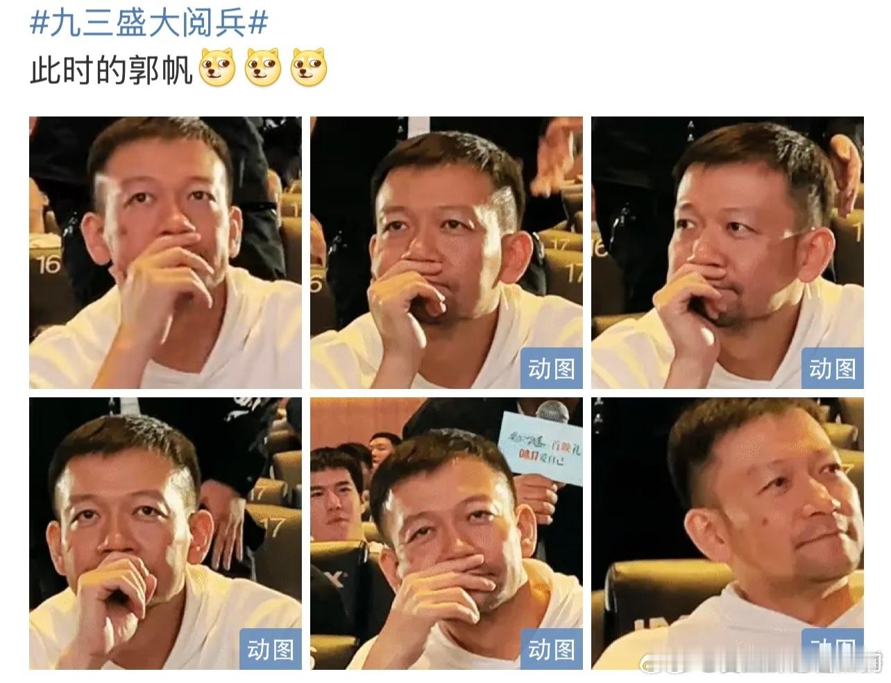 郭帆 改剧本阅兵看完直接替郭帆捏把汗！这科技感比科幻片还顶，球3再不上真要变古装