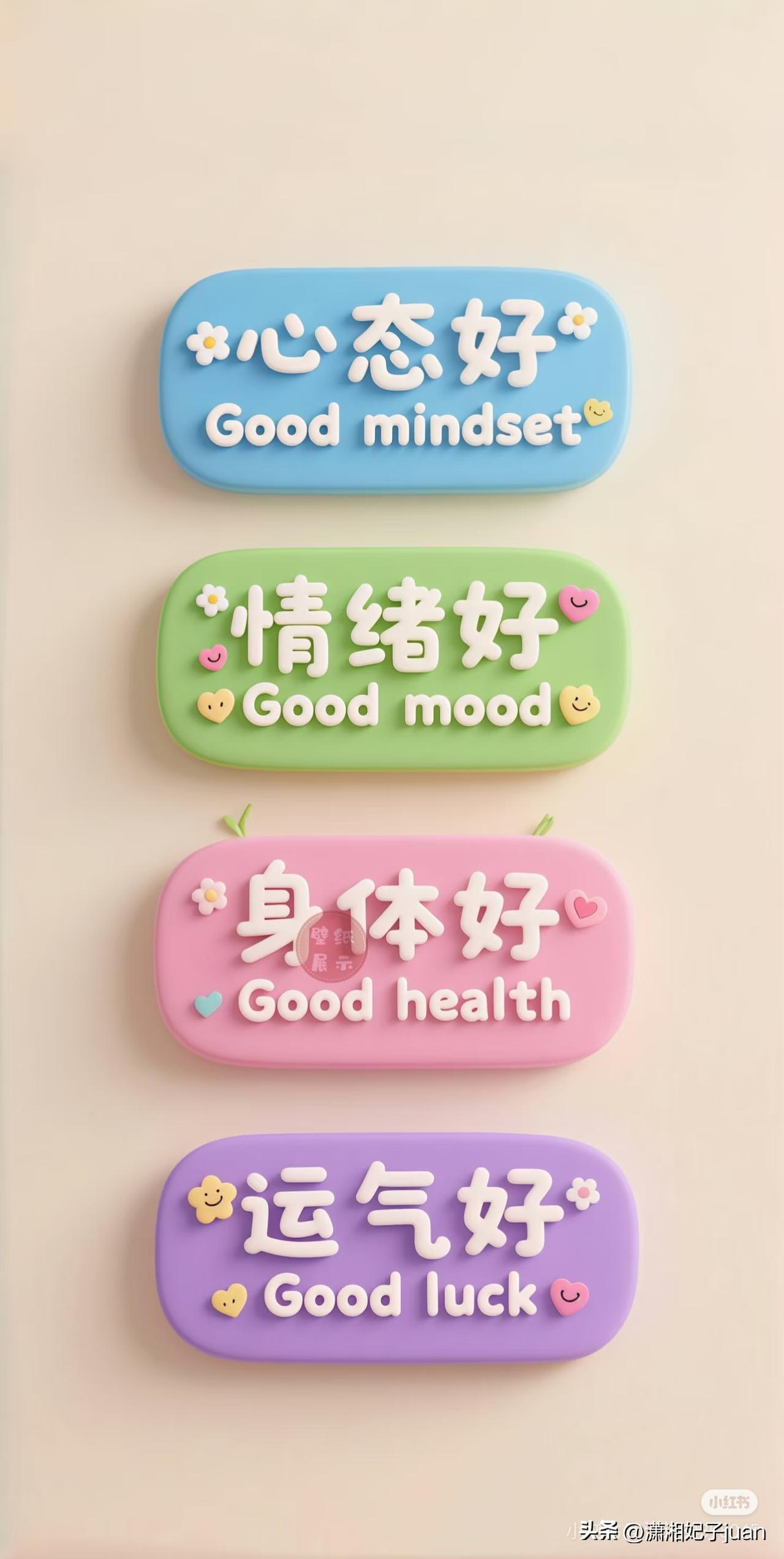 如果时光倒流，你会做些什么我会选择不念初中，高中，花这六年时间保养好身体比什么都