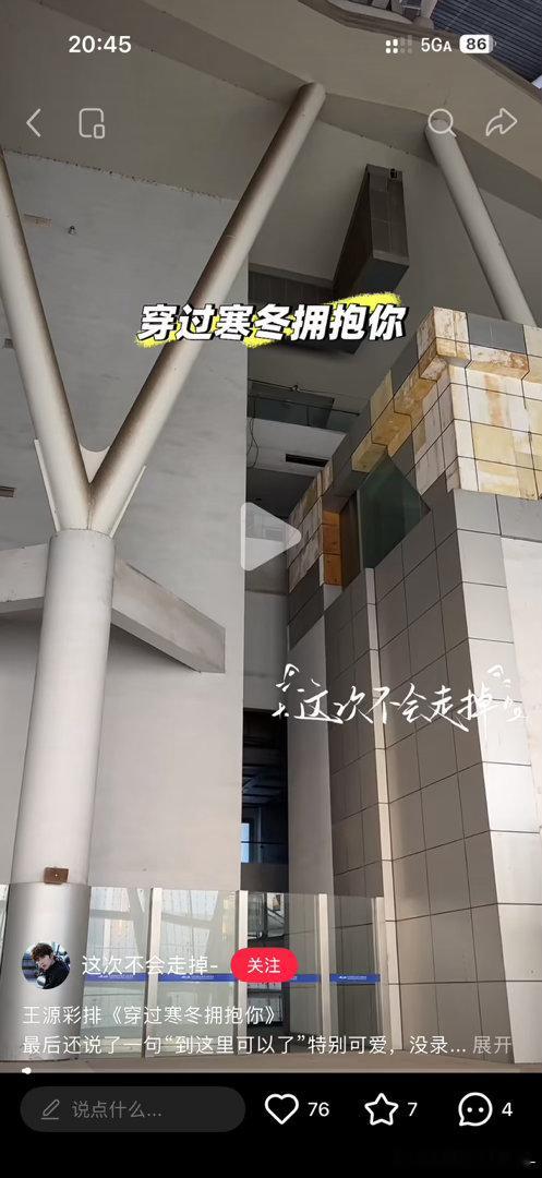 我们小寒冬也要上桌了啊啊啊啊 