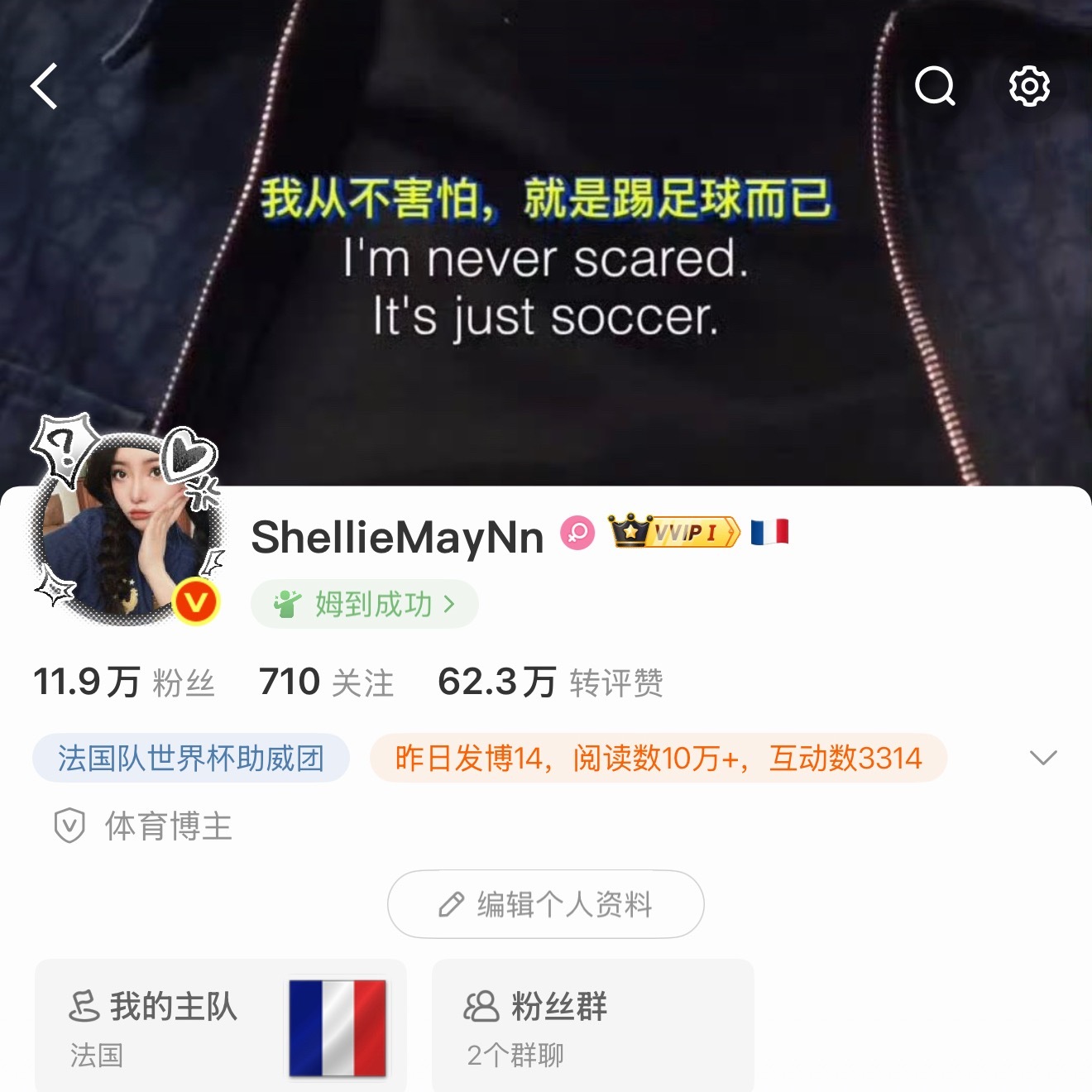 姆总在世界杯闷头打胜仗创纪录，我金v一下怎么了