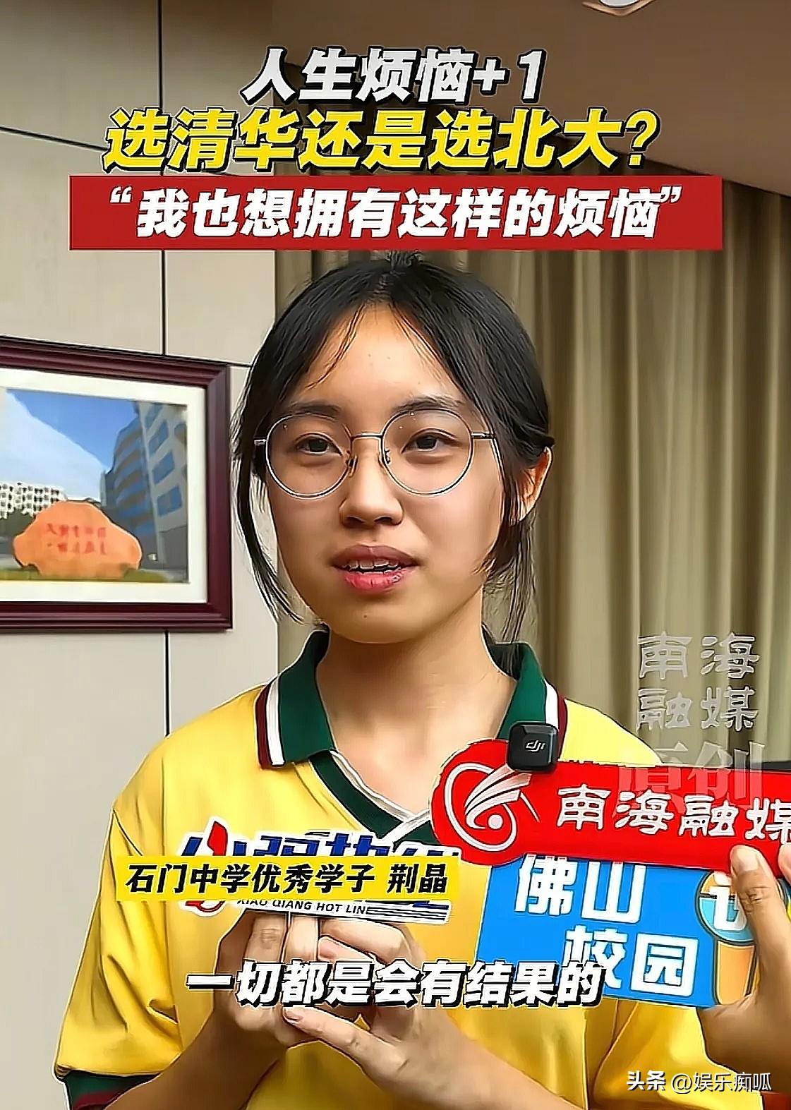 孩子考完说“没考好”，家长千万别急着上火！佛山这对父母的做法，堪称教科书

高考