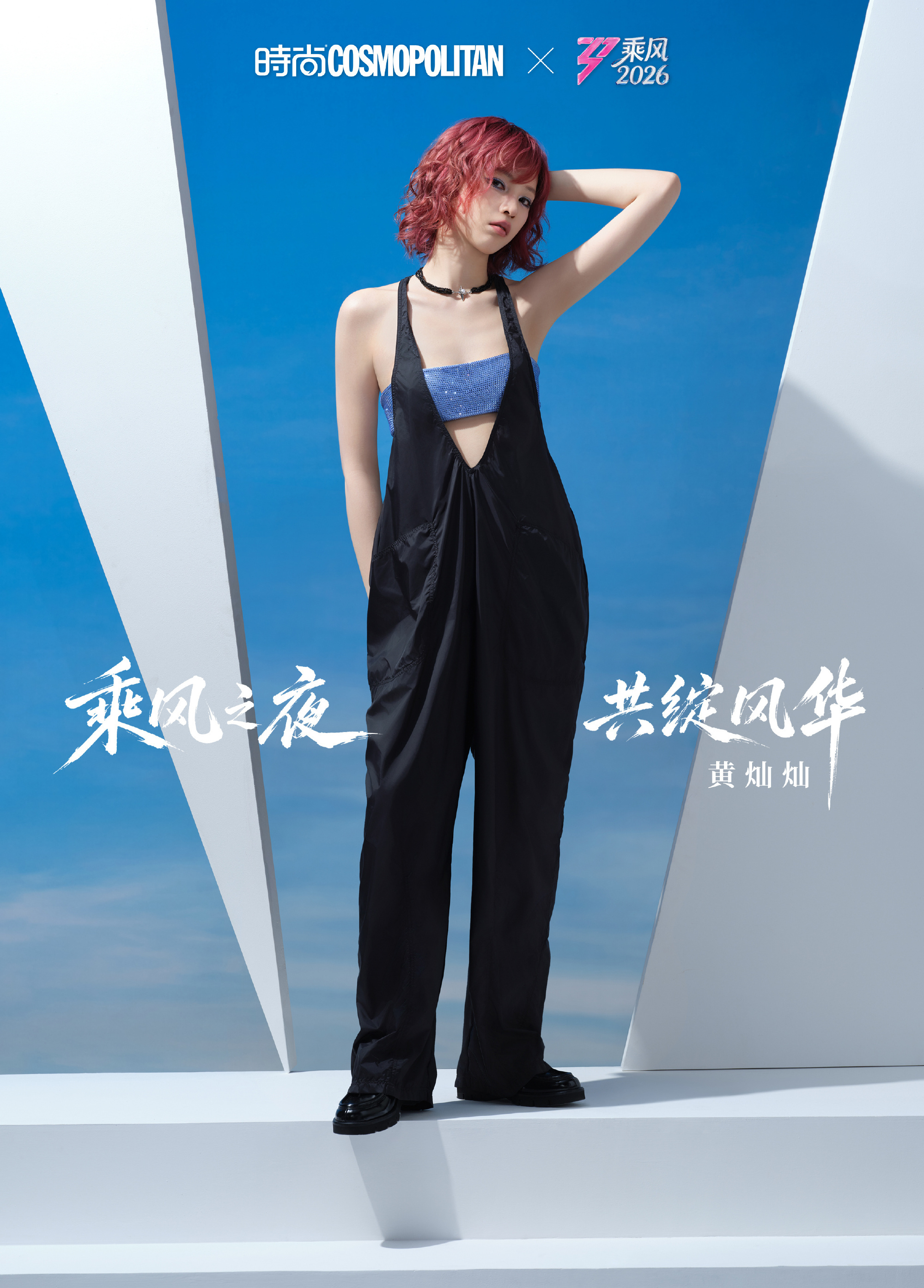 你要去抓鱼了吗 