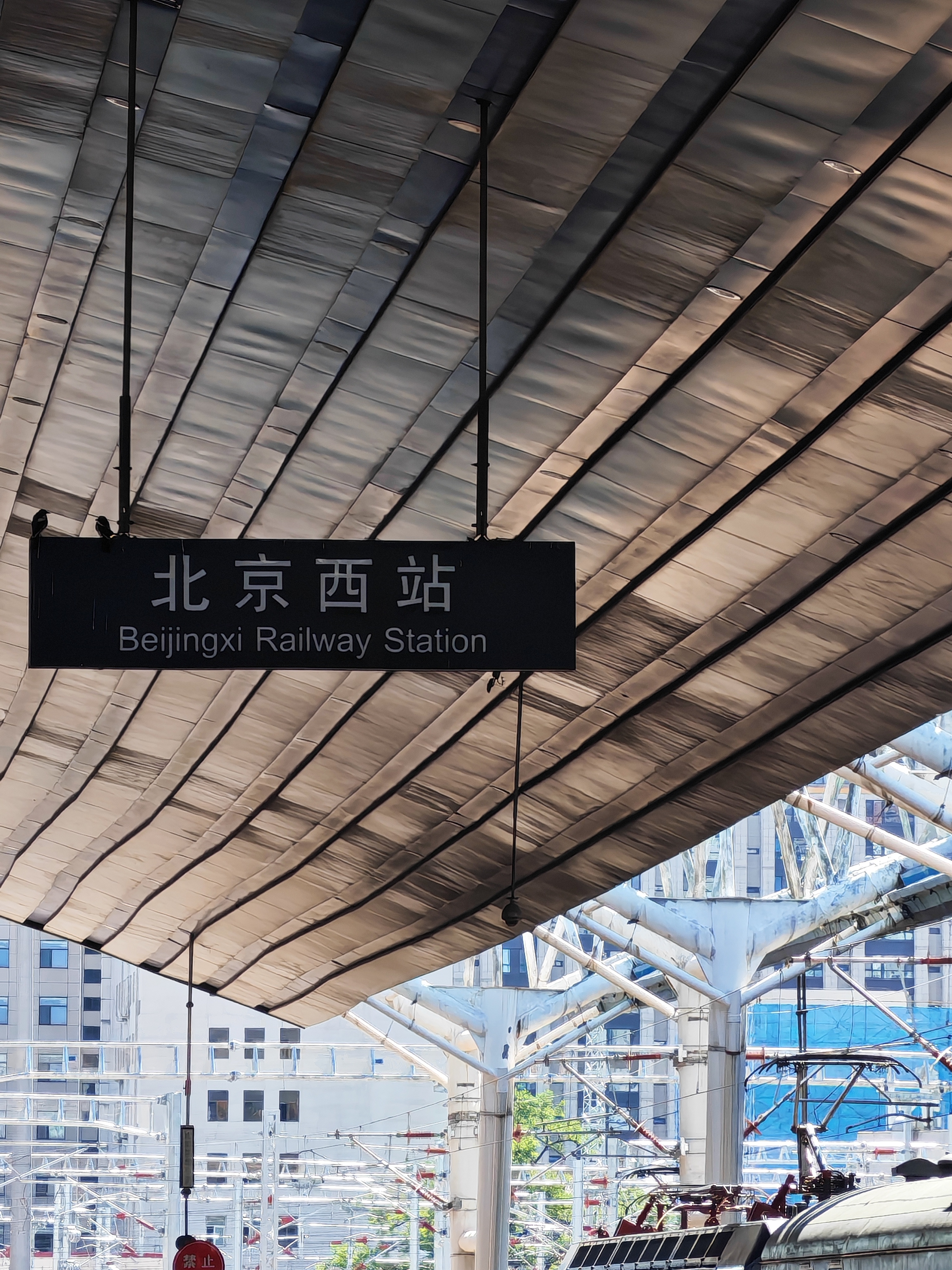 ip北京 北京