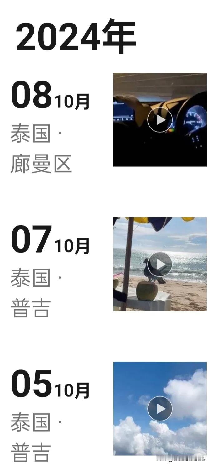 演员王星被骗去泰国这件事，让我特别的后怕，因为孩子在今年的十一也去的泰国。

孩