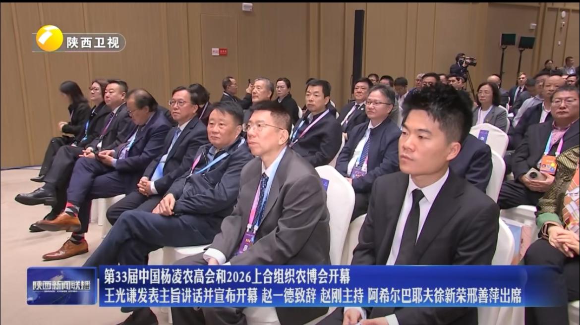 10月25日，在第33届中国杨凌农高会开幕式上，看到了与辉同行负责人董宇辉。
