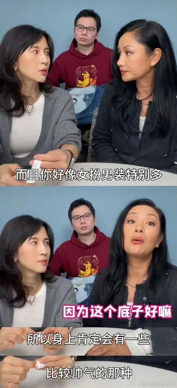 瞿颖的含金量还在上升瞿颖内娱最不吃压力之人🍃跳出娱乐圈内卷怪圈，瞿颖看淡名利得