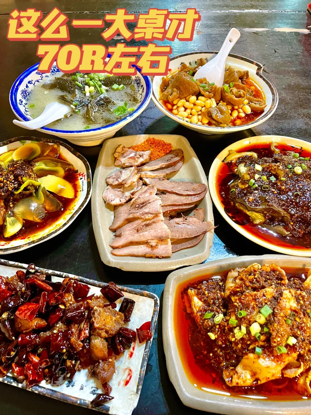 这么便宜的江湖菜全重庆找不到第二家店了吧