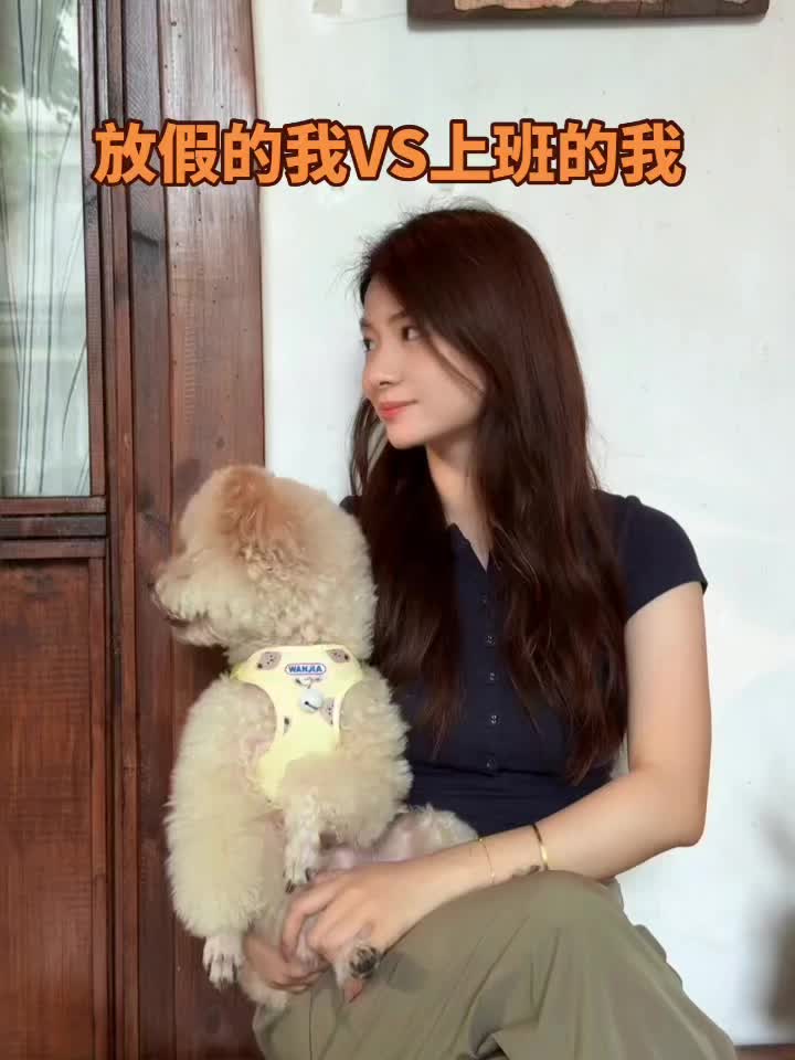 还我假期 破公司