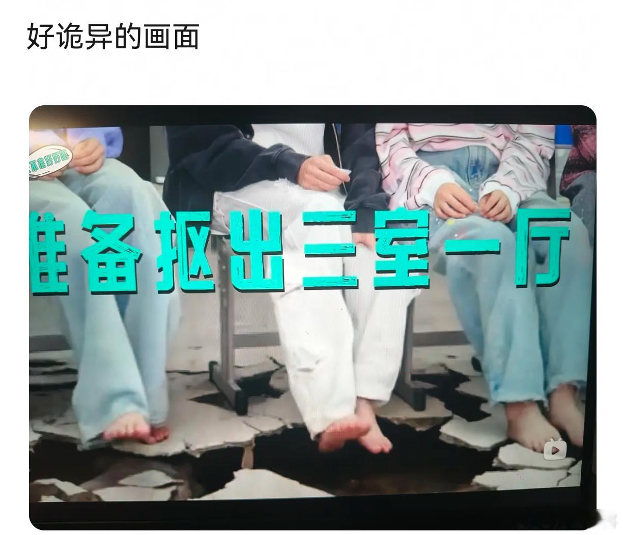 四代后期有什么恋足癖吗 