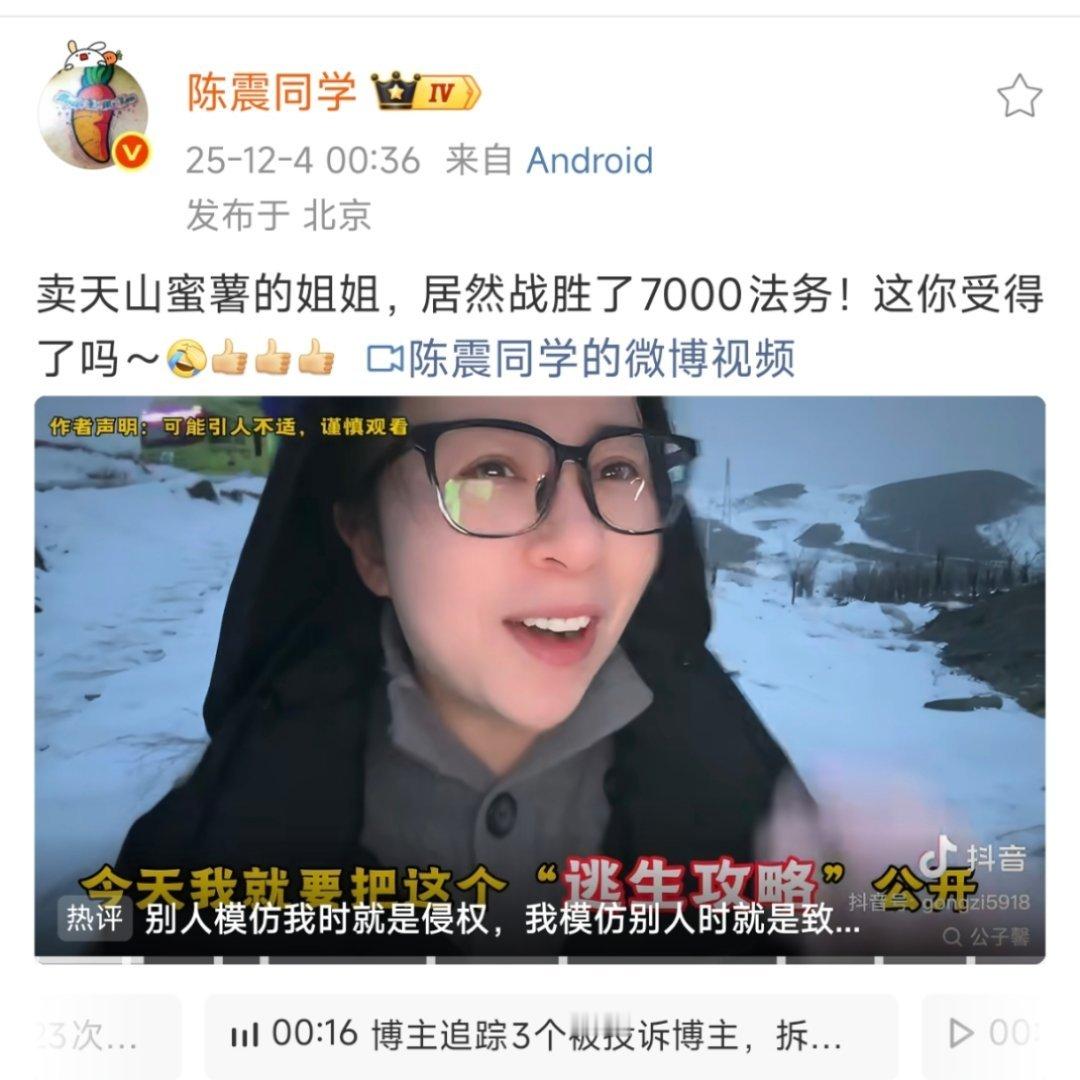 模仿雷总是假，丑化雷总是真。 