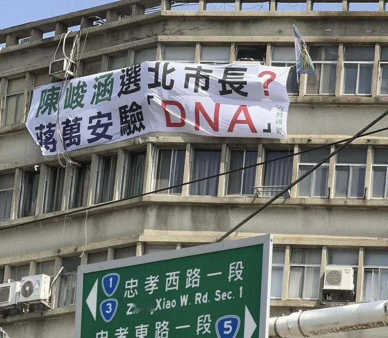 “独派”人士欲参选台北市长，要蒋万安验DNA，张景森怒批
“台湾国”理事长陈峻涵