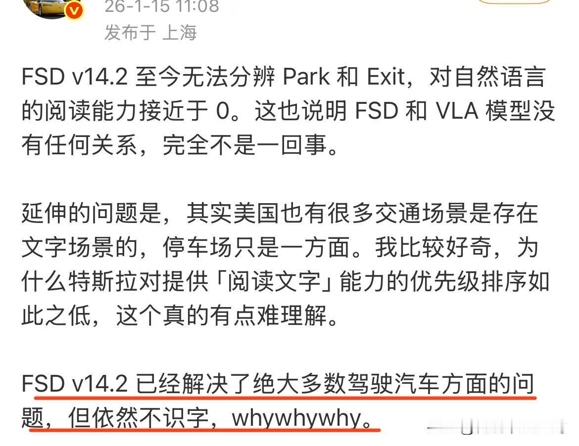 由于特斯拉自2022年之后，就不开AI Day、也不再公开FSD技术路线了，所以