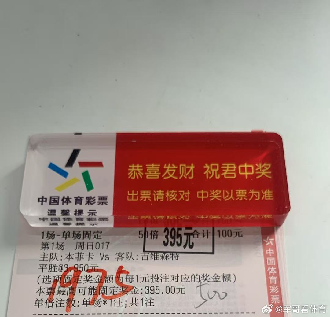微⭕发了，博⭕没发[酷][酷][酷]有微的人都懂，而且都很开心[嘻嘻]每日足球推