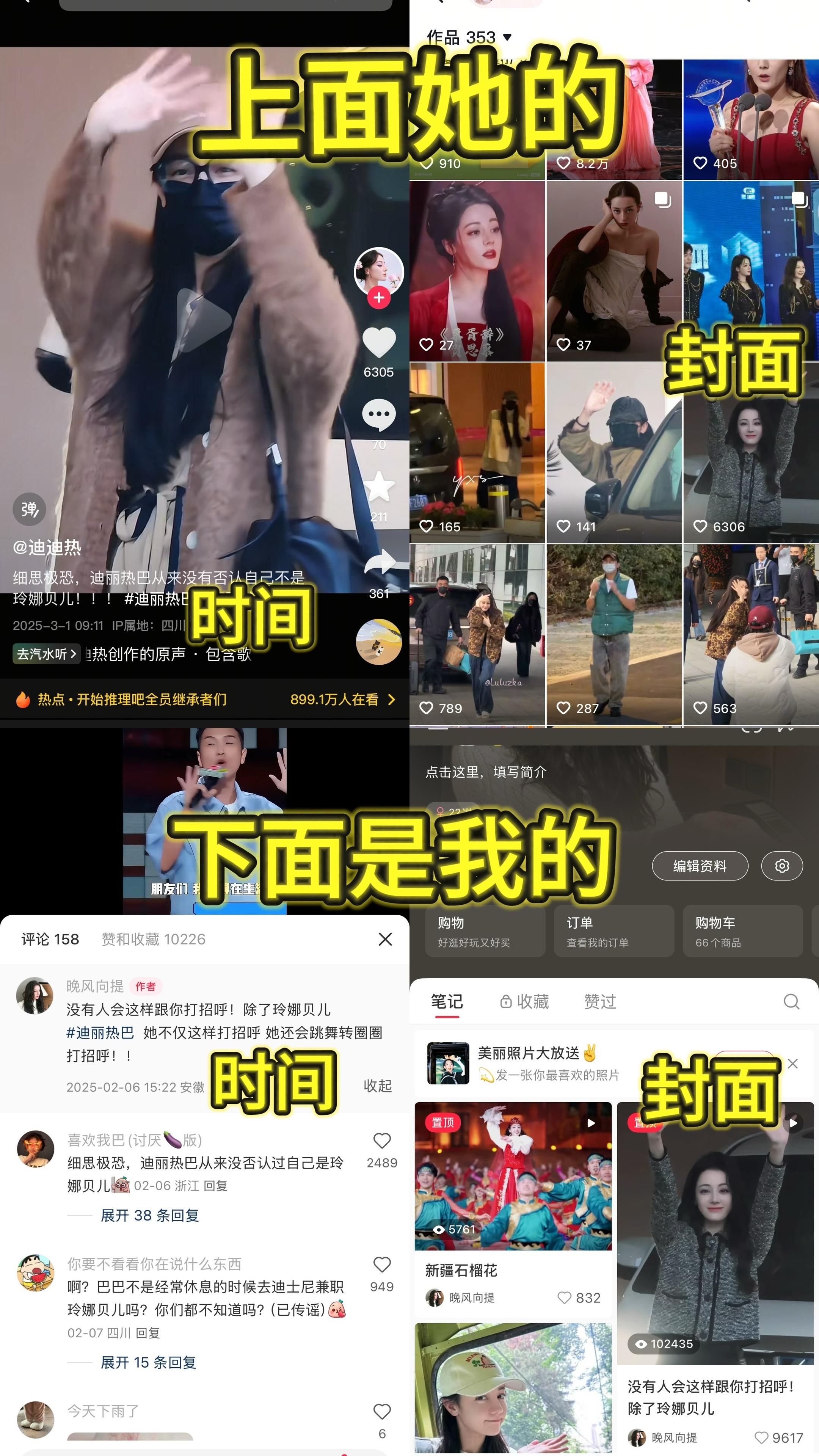 心情都不美丽了🫠