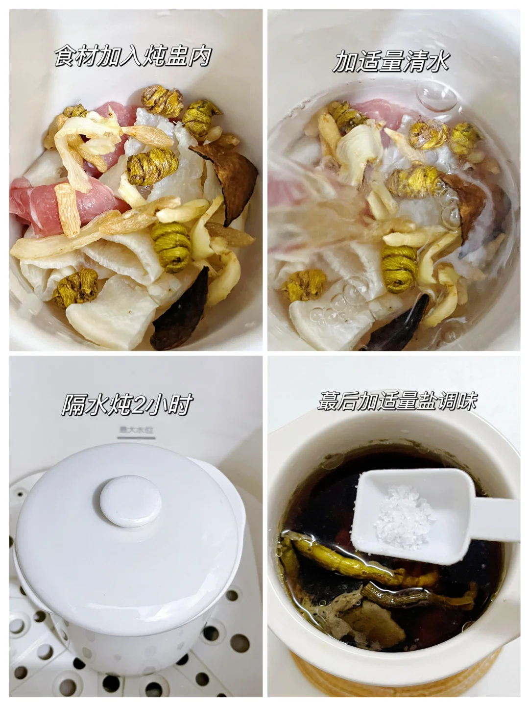 广东靓汤超滋养！花胶汤，喝出好气色