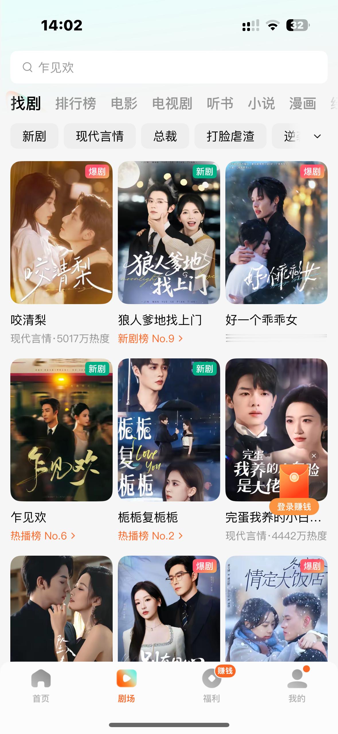 马上看完了，看完我的厉赴征我已经在物色下一个了[黄鸡大笑] ​​​