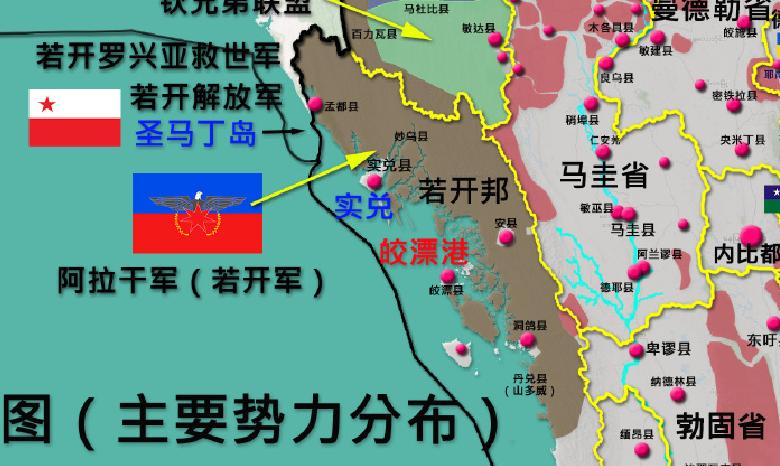 若开军表示将会全面决战！

在2028年4月10日之前，若开军将会与缅甸政府军展