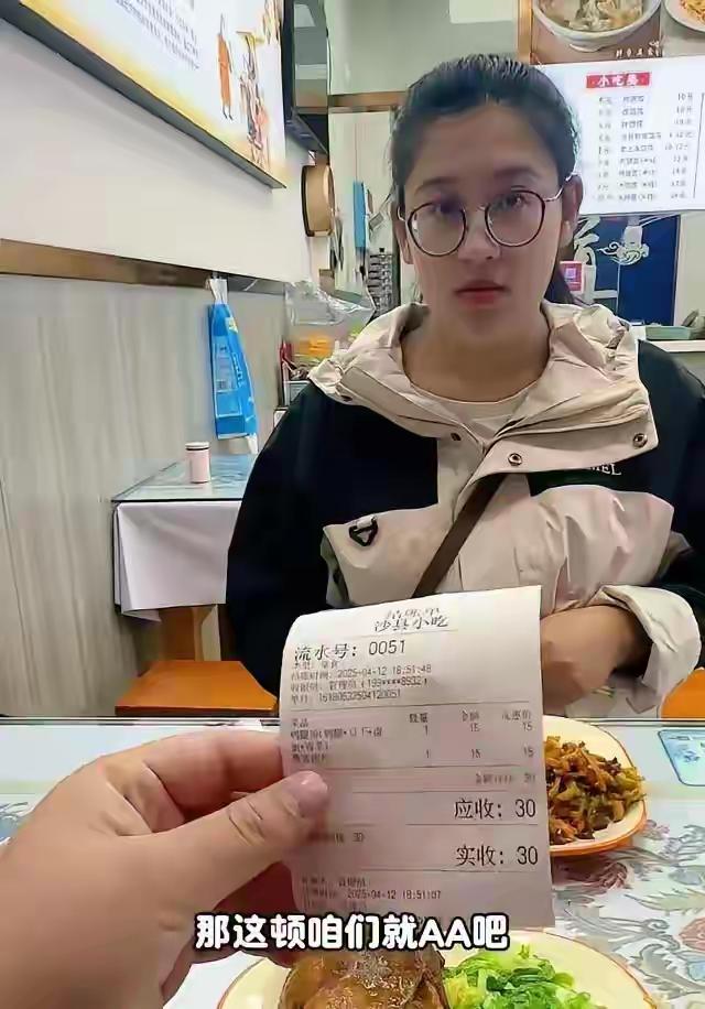 在沙县小吃30块的相亲饭局，图你啥？图你穷得理直气壮？这话一出，全网直接炸锅。