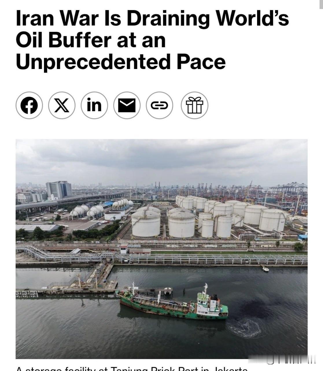 据彭博社报道，受伊朗战争影响，霍尔木兹海峡石油运输几乎完全中断，全球石油储备正以