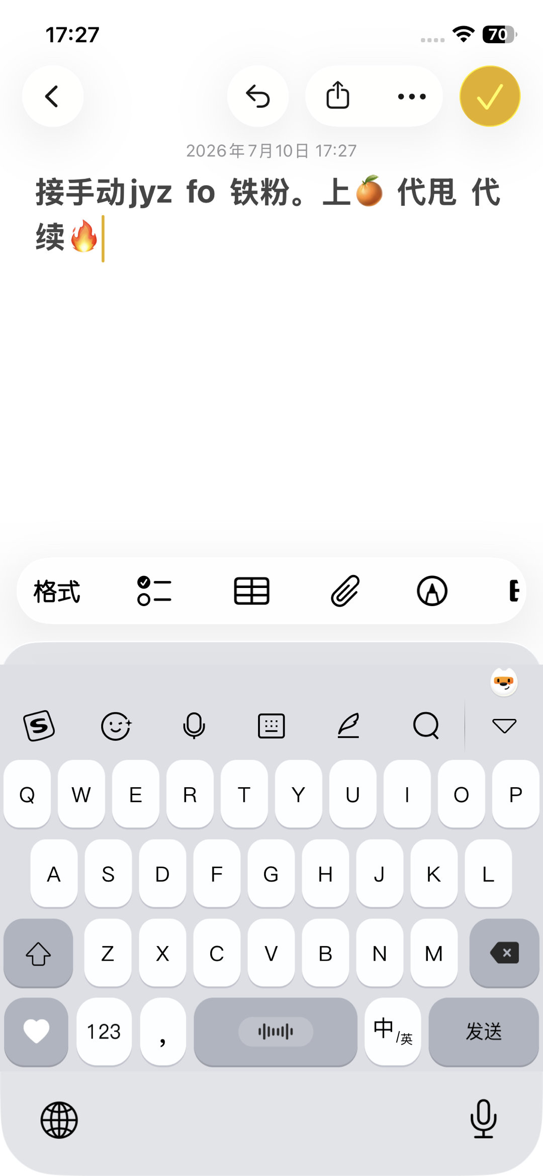 需要的后台 