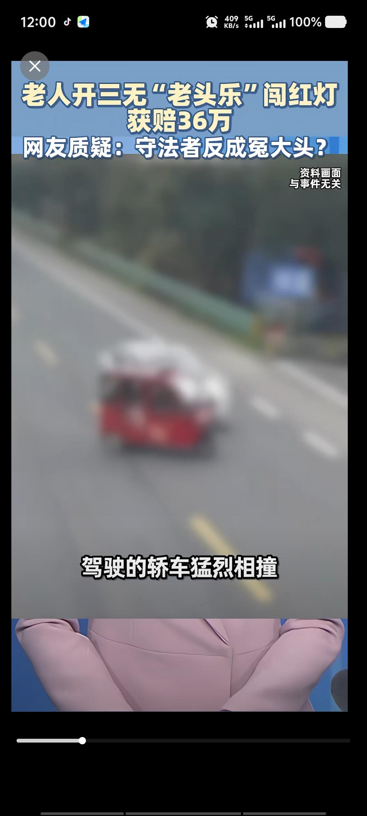 上海一对七旬夫妇，驾驶无牌、无证、无保险的“老头乐”，在路口闯红灯横穿马路，与正