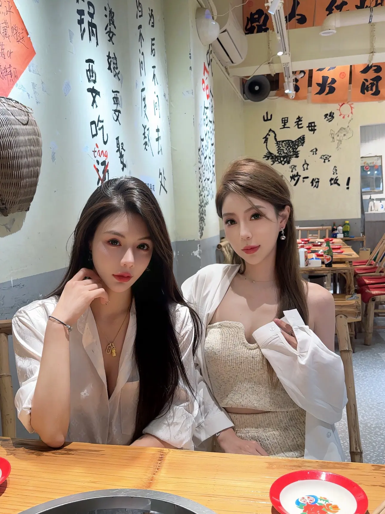 我有个朋友很漂亮 我希望她永远被爱.