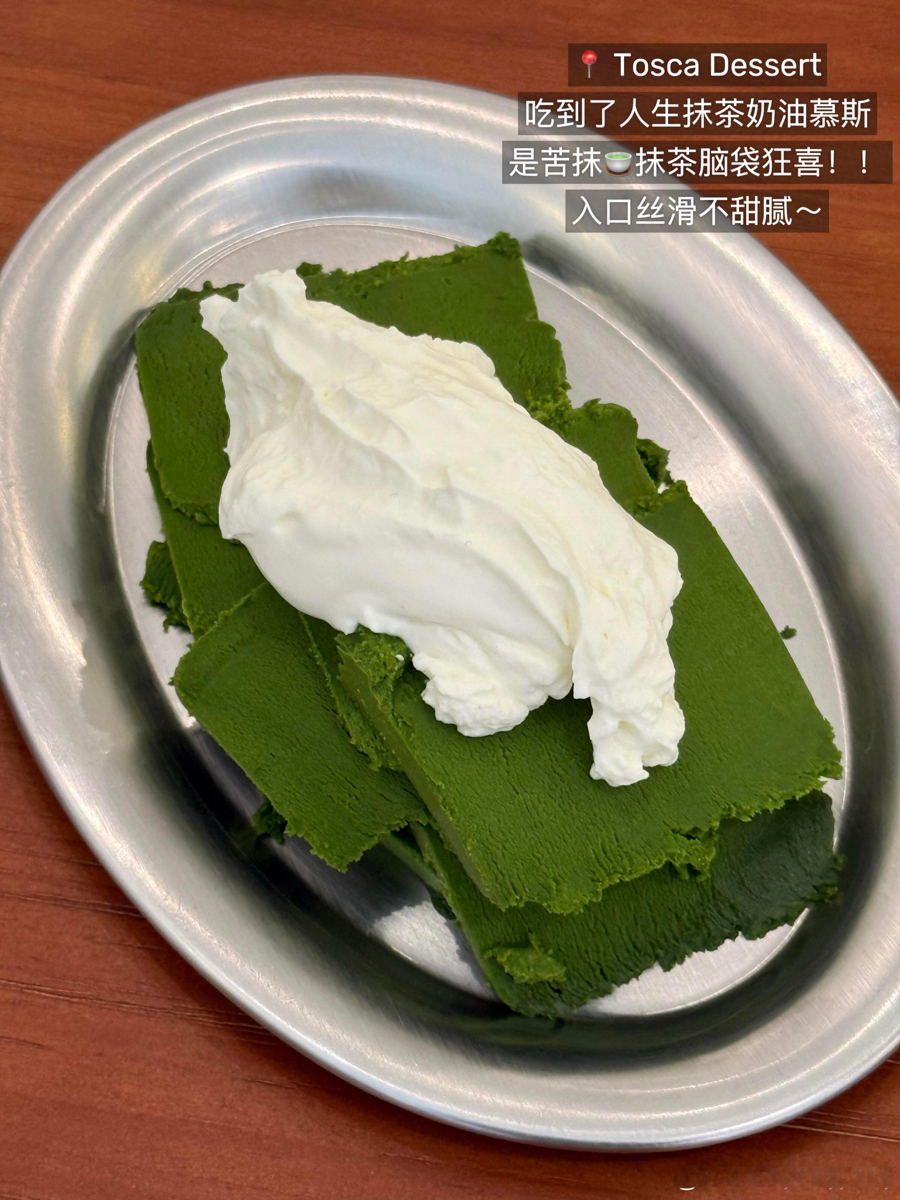 今天圣诞节🎄，好吃的甜品少不了，吃遍北京各大品牌店，整理出个人认为年度top1