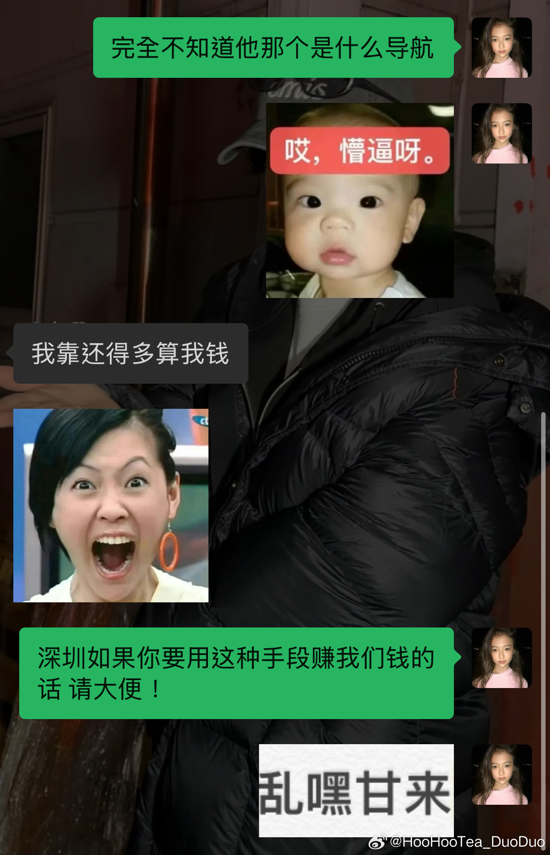 就这样兜了一百圈。 