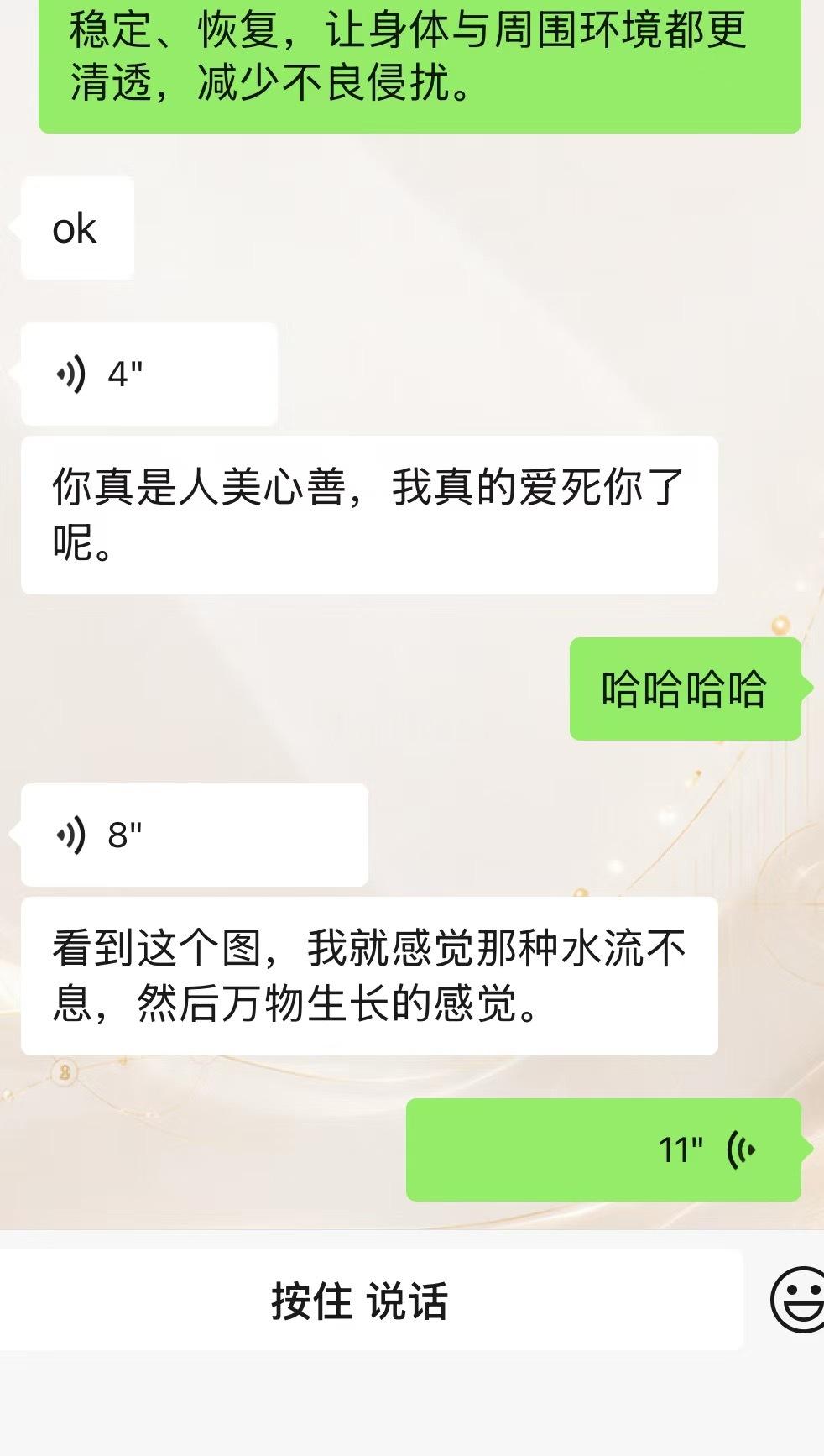 上线啦！每天下单的朋友我都会优先做壁纸或者聊天背景的。之前下单的老客户需要排队哦