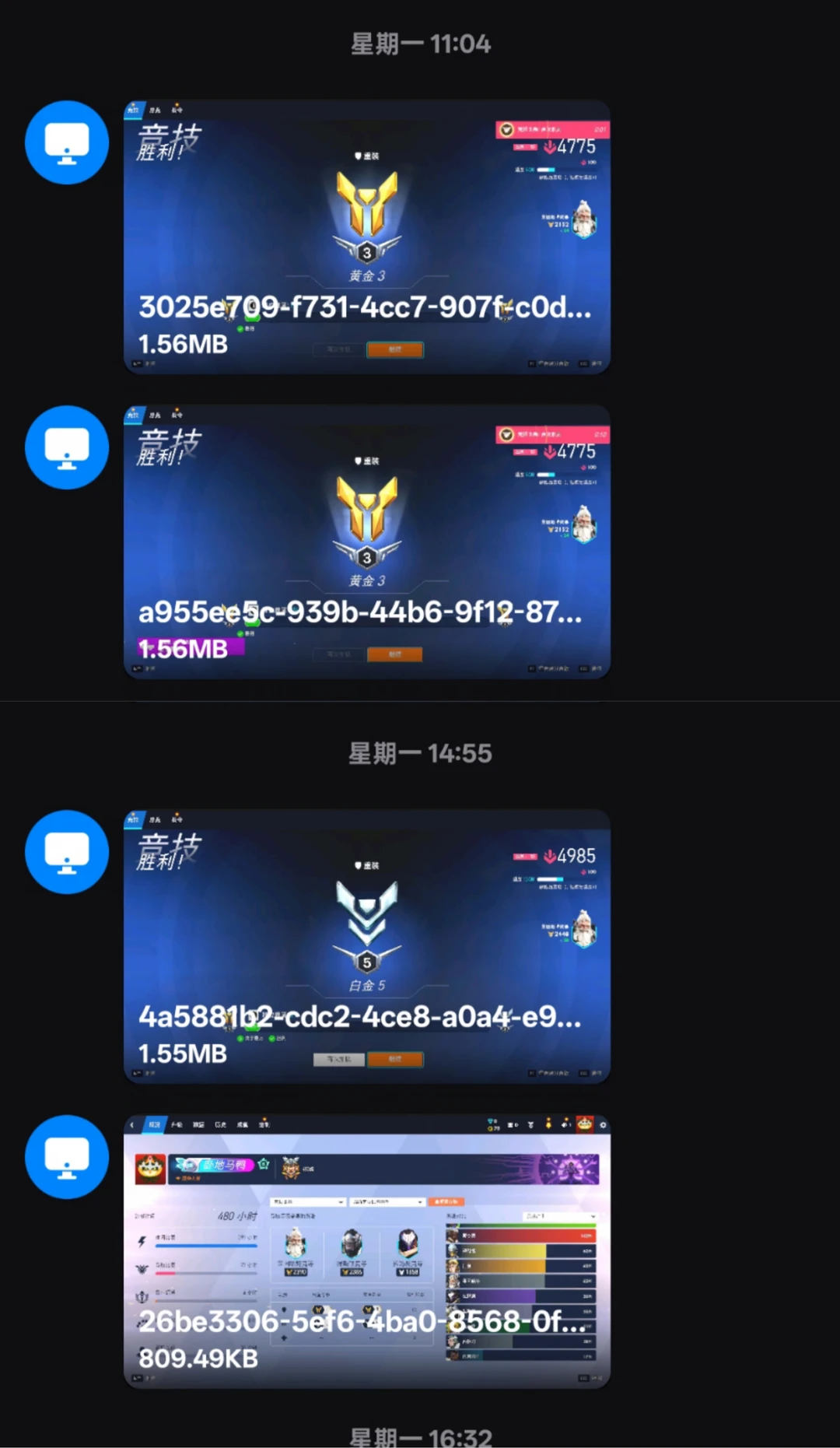 论守望先锋的ELO机制究竟有多么可恨