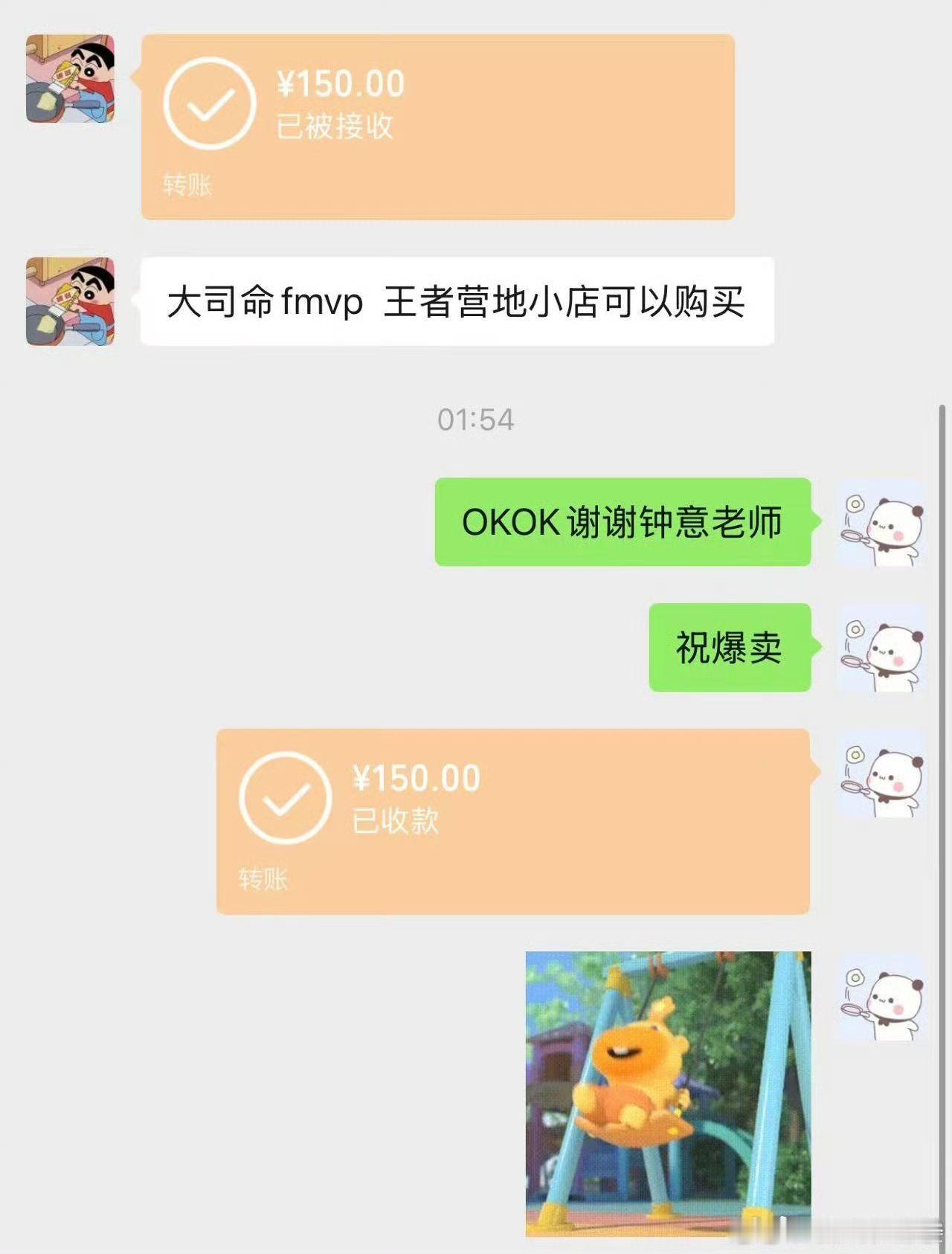 钟意fmvp意贯长戈破万相心心念念钟意的FMVP皮肤很久了，不是，我只想说那钟意