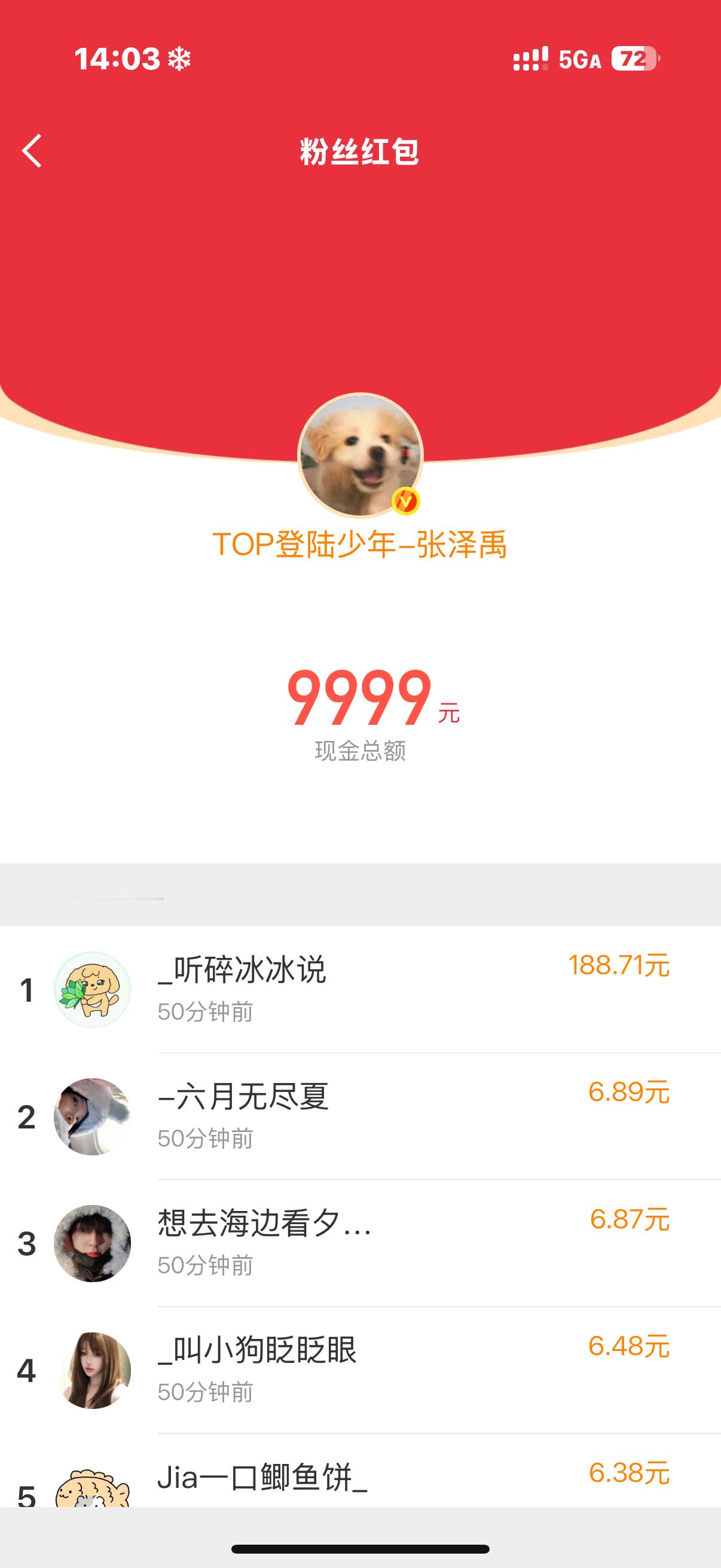 牛逼我不活了 