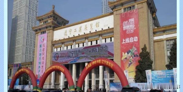 重磅消息！沈阳老牌地标辽展广场，大规模改造要来了✨

几代沈阳人的集体回忆，辽宁