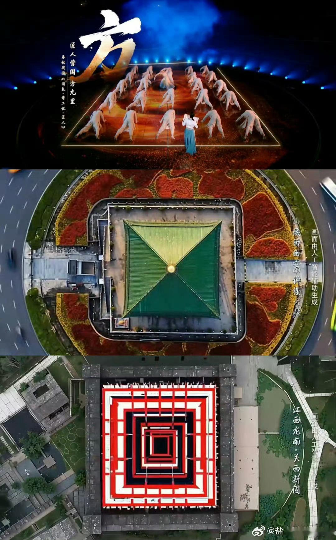 一支舞领略中国建筑美学 永远会被咱们国家的古建筑美学所震撼，感觉真的很博大精深，