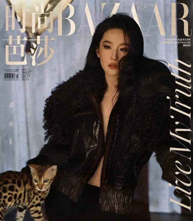 真敢拍，刘亦菲浓颜野性爆发，穿Lv抱活豹猫，这波排面直接拉满了