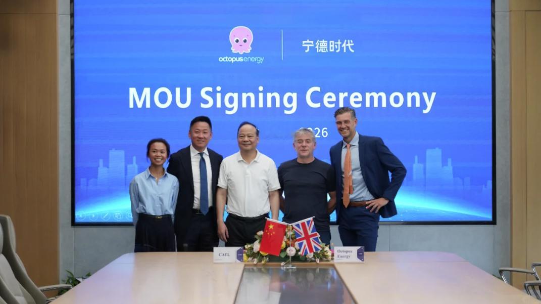 宁德时代 与英国最大能源公司章鱼能源 （Octopus Energy）成立合资公