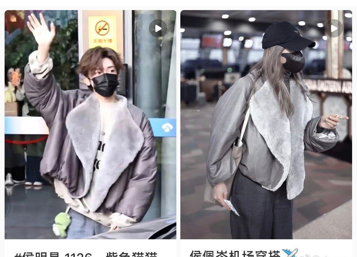 这倆穿了同款，小红书推的。 ​​​