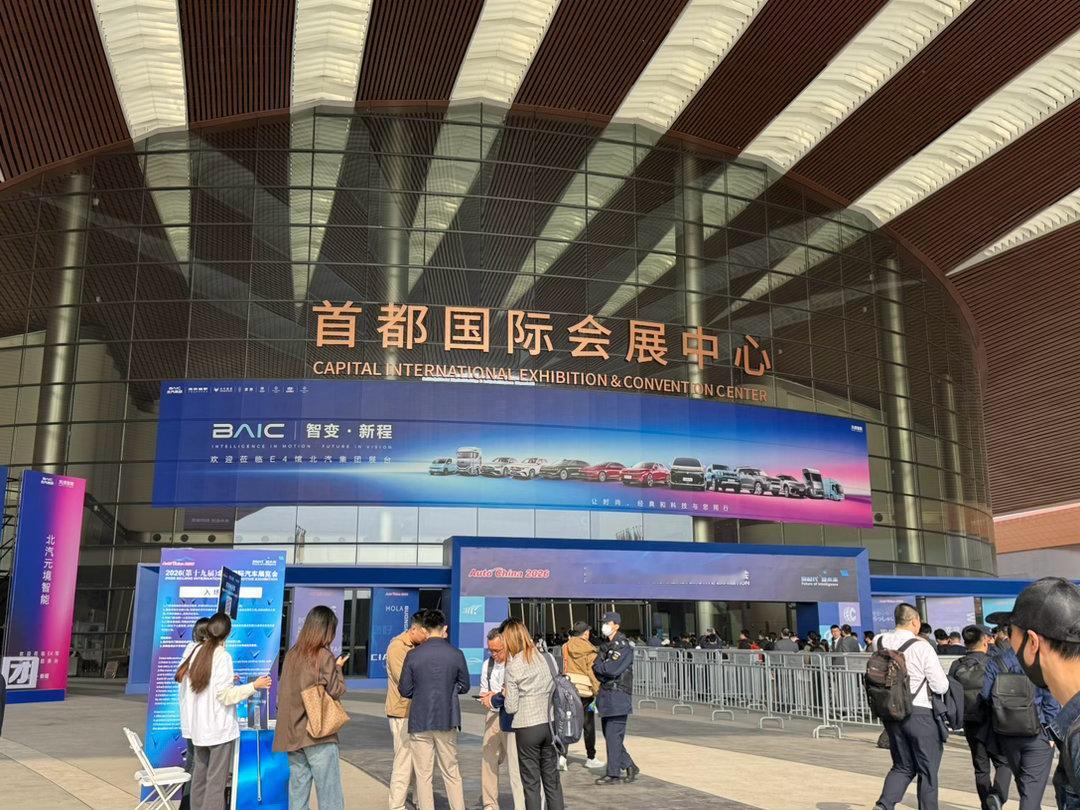 搬砖咯 北京·中国国际展览中心顺义新馆