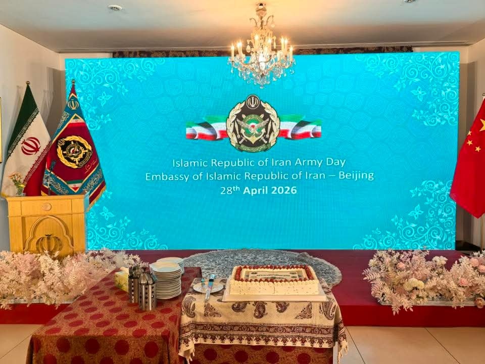 【伊朗宣布今年建军节不举行活动】4月28日，伊朗驻华大使馆多功能厅举行了招待会，