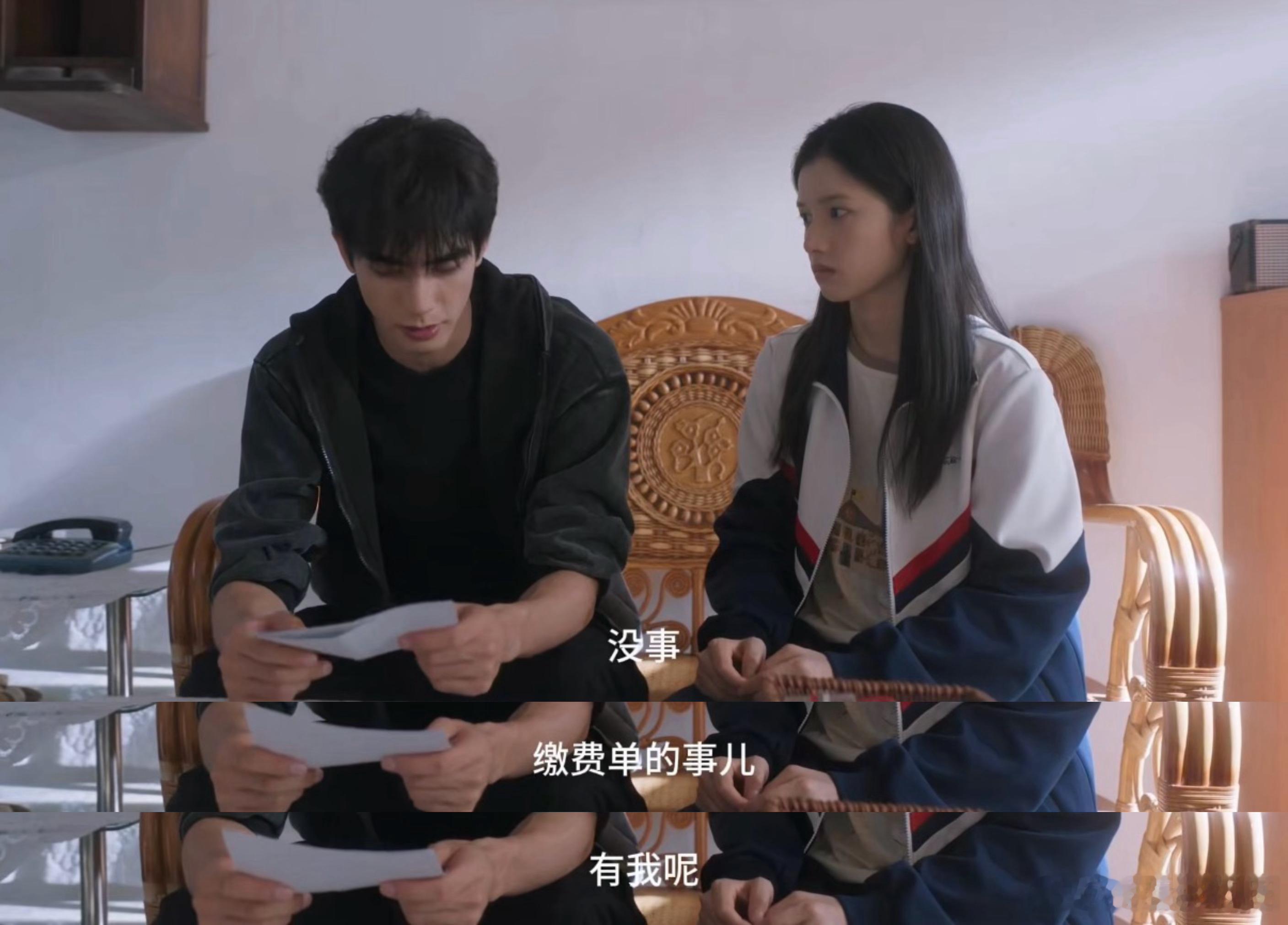 宋威龙说我还撑不起一个家吗每次听到这句台词心里都会发酸，他总想着给家人最好的生活