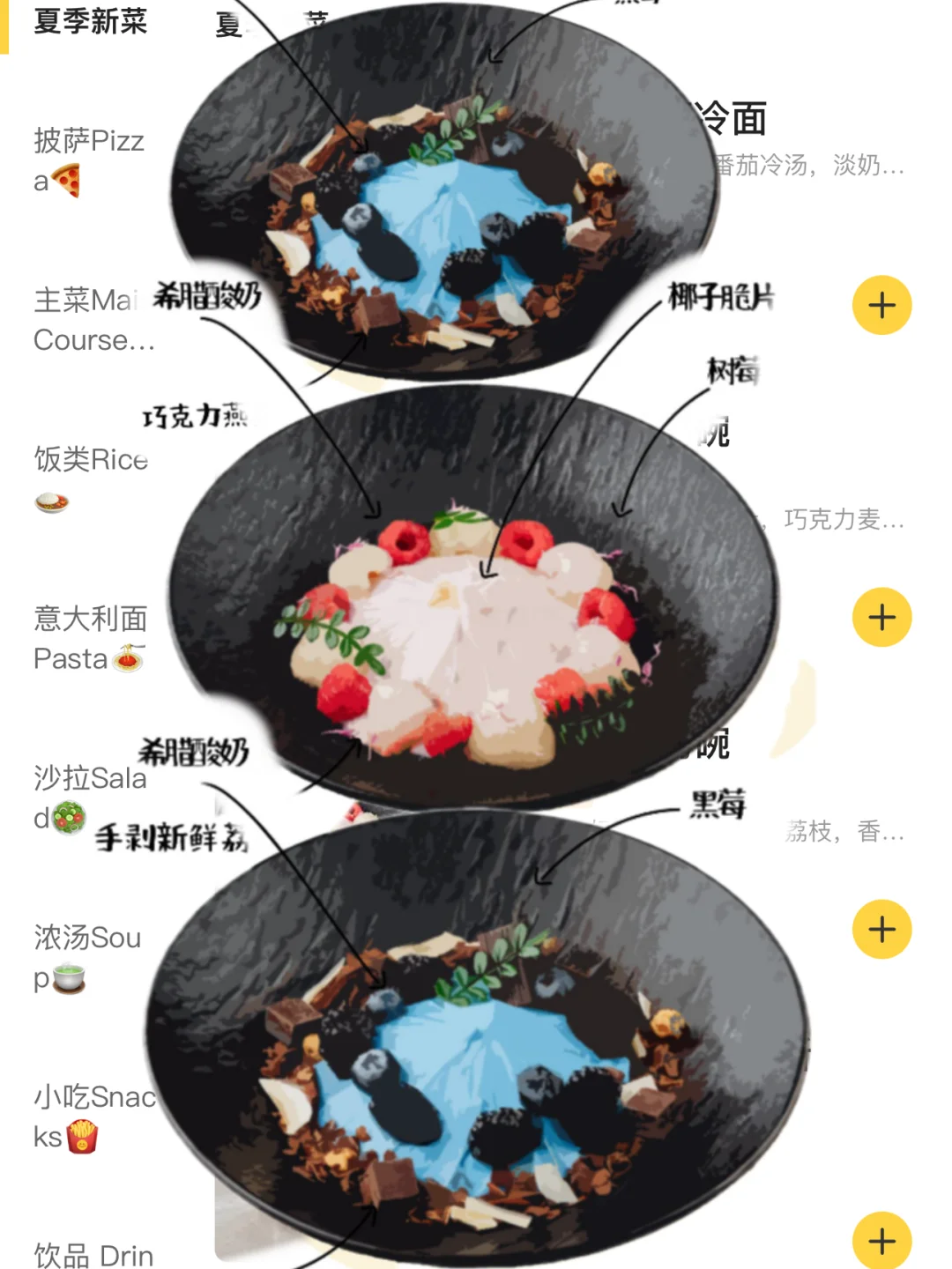卧卧卧！！杭州也有了！！…………