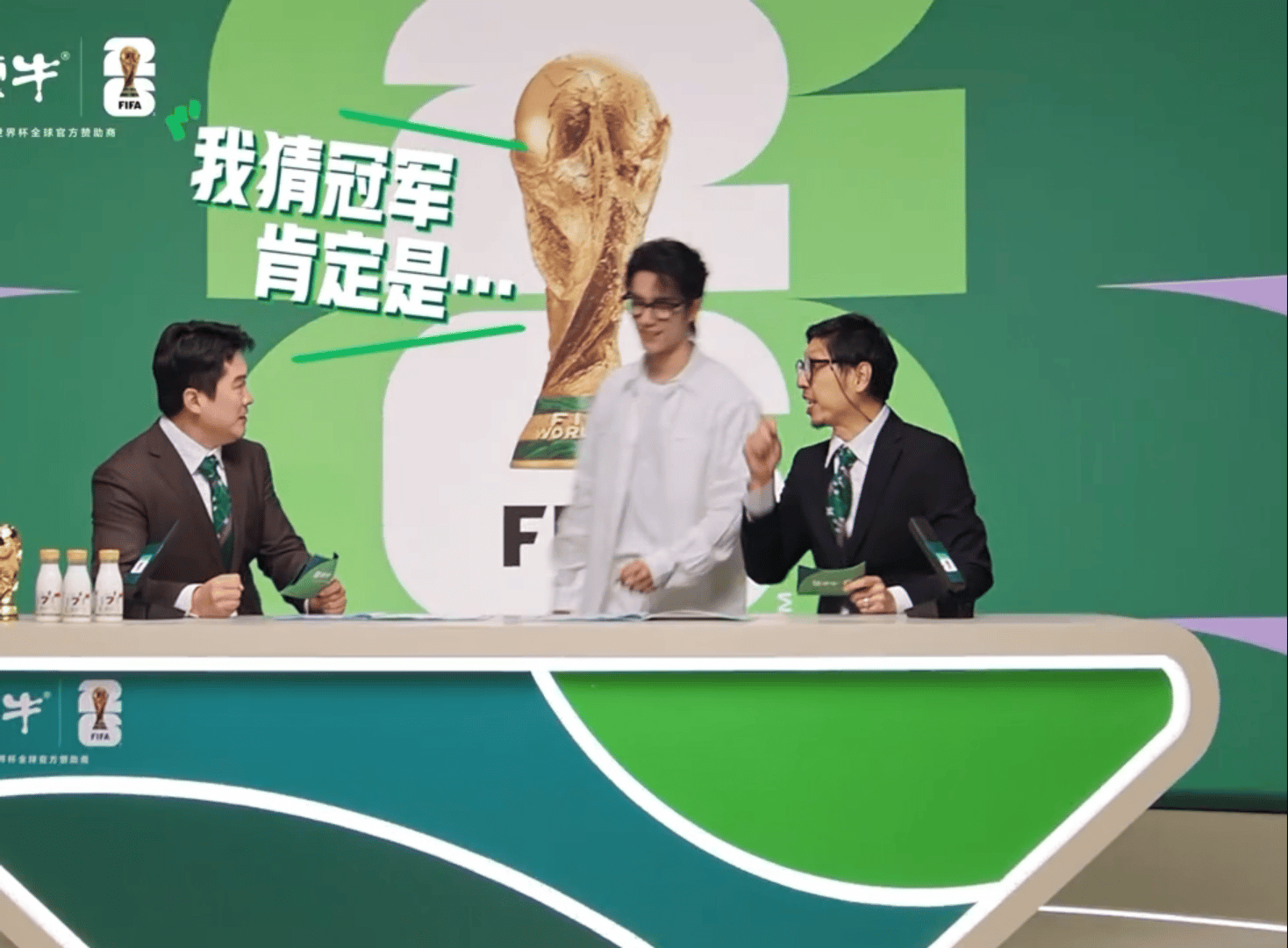 晚睡的福利肖战和蒙牛猜世界杯冠军是谁