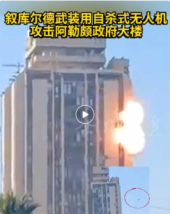 美国又要陷入泥潭，美军刚轰炸结束，叙利亚阿勒颇省政府大楼就遭攻击爆炸！

新华社