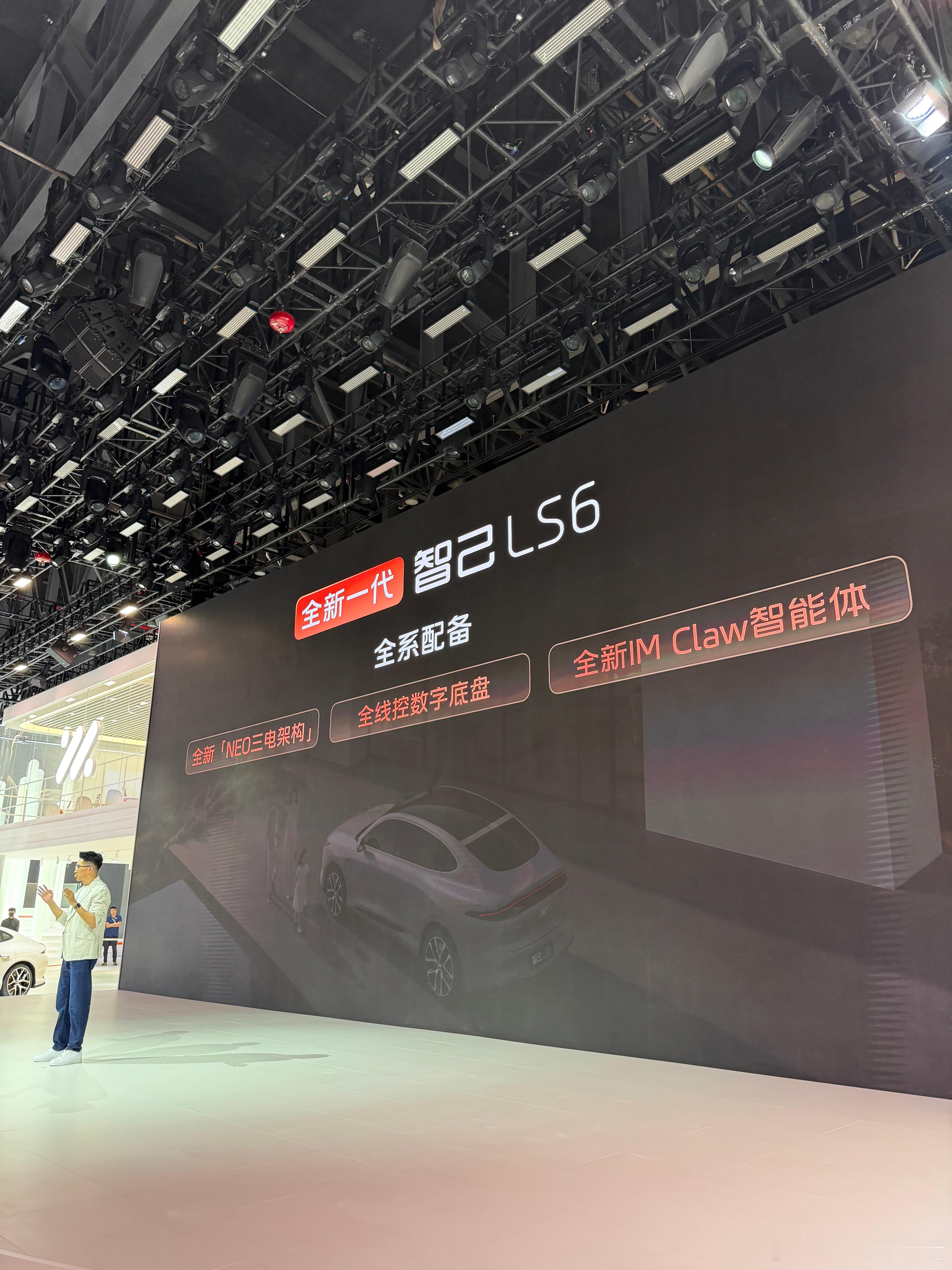 全新一代LS6最快9月亮相，也是搭载全系的新3配置。差异化的是，二排的配置。智己